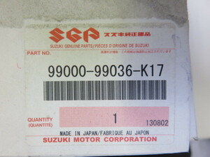 SUZUKI　スズキ　スイフト　スポーツ　Kei　HT81S　HT51S　オプション　ボディグラフィック　ブルーベース　99000-99036-K17　