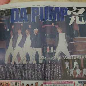 2022/06/12 中日スポーツ DAPUMP