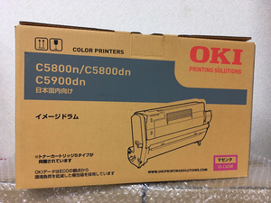 OKI イメージドラム ID-C4DM【純正】【新品】