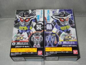 ★新品★創動 仮面ライダービルド BUILD8 「⑤⑥ゲンム ゴッドマキシマムゲーマー クロスアーマー+アクションボディ」 装動 エグゼイド