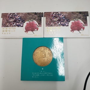 H#5977　桜の通り抜け記念　貨幣セット　1994年麒麟　記念銅メダル付　平成6年　造幣局　硬貨　コイン　ミントセット