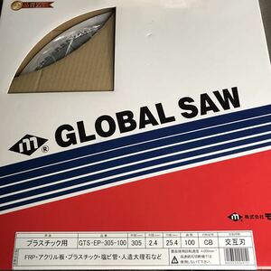 モトユキ チップソー GTS-EP-305-100