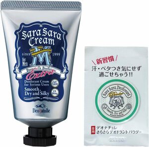 【医薬部外品】 デオナチュレ 男さらさらクリーム 男性用 メンズ ワキ用 直ヌリ 制汗剤 クリーム ワキガ 1個(45g)さらさら