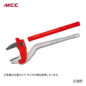 新着商品 〈MCC〉ライニングＳＧＭレンチ　CWP0510A
