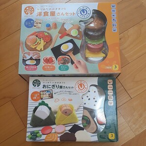 ウッディプッディ　おにぎり屋さんセット　洋食屋さんセット　木製　ままごと