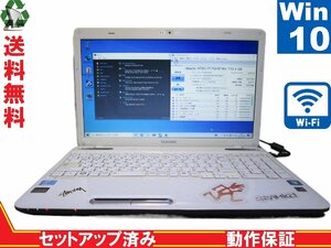 東芝 dynabook T451/58EW【Core i7 2670QM】　【Win10 Home】 ブルーレイ 長期保証 [88898]