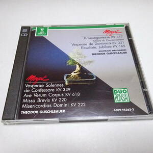 輸入盤/2CD/日本語解説付「モーツァルト：宗教音楽名曲集」グシュルバウアー