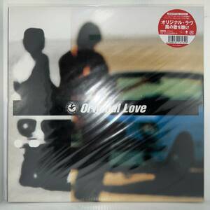 City Pop LP - オリジナル・ラヴ - 風の歌を聴け - Eastworld - 未開封 - 2016年版