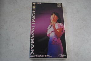 /は603.【’83 岩崎宏美 リサイタル】 VHS Victor 1983年 ビデオテープ 59分