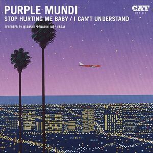 【新品 7インチ】 PURPLE MUNDI / STOP HURTING ME BABY / I CAN