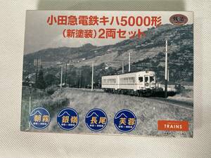 ☆★鉄道コレクション 小田急電鉄キハ5000形新塗装 2両セット★☆