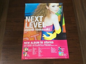 激レア！★ 中国限定版・告知ポスター ★ 浜崎あゆみ『 NEXT LEVEL 』 ◇ P59