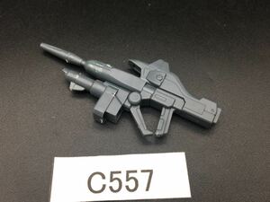 即決 同梱可 C557 武器 ビームライフル HG 1/144 V2 アサルトバスター ガンダム ガンプラ 完成品 ジャンク