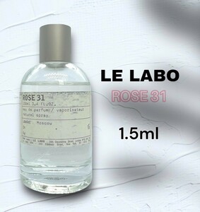 LELABO　ルラボ ローズ31　EDP　1.5ml　香水　大人気