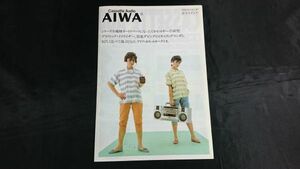『AIWA(アイワ)カセットレコーダー 総合カタログ 1982年6月』/HS-J2/HS-P2/HS-F2/CS-J1/CM-30/HS-P1/CA-10/CA-W1/CS-J88BL/CS-J60/CS-J30