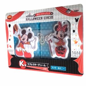 ★同梱可・未使用★「一番くじ ミッキー＆フレンズ HALLOWEEN CIRCUS」 K賞・チップ＆デール リフレクターチャーム ★V067