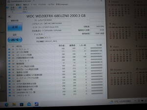 3.5インチ NAS HDD 2TB 5個セット！///WD RED 5個　正常品　//WD20EFRX NASware 3.0/②