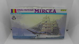 イマイ　IMAI　１/350 　ミルチャー　MIRCEA　ルーマニア　帆船　　プラモデル　レトロ