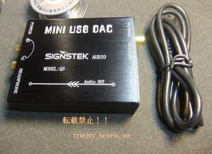 Signstek Audio USB-DAC(改）Nichicon MUSE・ES。FG.（西独）ERO 使用。
