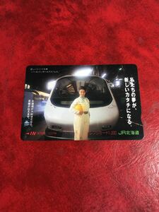 C227 1穴 使用済み オレカ　JR北海道　ノースレインボーエクスプレス　一穴　オレンジカード