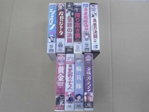 【VHS】西部劇 シェーン,夕陽のガンマン,真昼の決闘他 １０本セット 良好