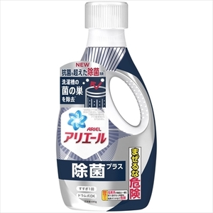 まとめ得 アリエールジェル除菌プラス　本体 　 Ｐ＆Ｇ 　 衣料用洗剤 x [3個] /h