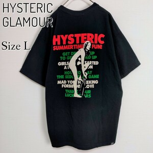 【最高デザイン】HYSTERIC GLAMOUR ヒステリックグラマー☆ヒスガール＆ビッグロゴTシャツ　未使用　タグ付　Lサイズ　BLACK ブラック 黒