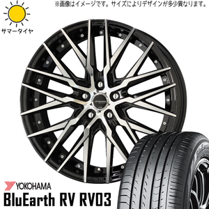 新品 クラウン RX-8 225/40R19 ヨコハマ RV03 シュタイナー CVX 19インチ 8.5J +45 5/114.3 サマータイヤ ホイール 4本SET