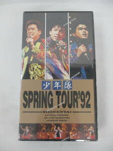 未開封 1992年 少年隊 SPRING TOUR 