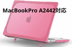 ProCase MacBook Pro 14 ケース A2442 ローズレッド