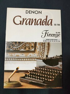 [カタログ] DENON(デノン) 1989年11月 スピーカーシステムカタログ/Granada SC-700/Firenze SC-400/SC-L50/SC-L30/SC-L10w/SC-R99/