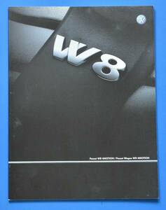 フォルクスワーゲン　パサート　W8 4MOTION VW　PASSAT　2003年12月　カタログ　送料無料【VW22B-03】