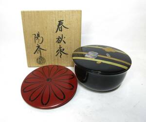 棗 春秋棗 岡本陽斎 作 茶道具 茶器 薄茶器 木製 漆器 替え蓋 螺鈿 茶入 茶壺 茶壷 ★岡山発送★（広島発送品同梱不可）