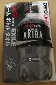 ★【限定品】EXILE・コカコーラゼロ Limit ネームボトルタオル “AKIRA”