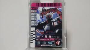 ガンバライド 仮面ライダー龍騎 ファイナルベント 022 カード