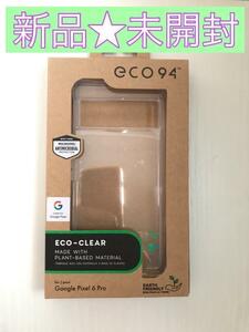 新品☆未開封 Eco Clear スマホケース GooglePixel6Pro