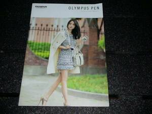 【カタログのみ】△OLYMPUS オリンパス PEN 総合カタログ 宮崎あおい 2011年10月　カメラ本体ではありません。