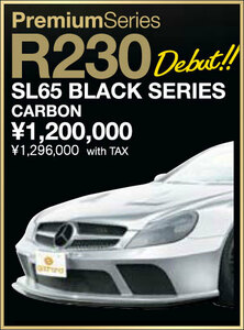 God Hand メルセデス ベンツ R230 SL 65 Black series フロント リップ スポイラー エアロパーツ ゴッド ハンド