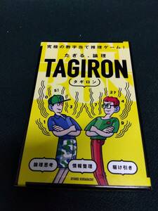 中古■ボードゲーム■TAGIRON-タギロン- 新装版■ネコポス対応