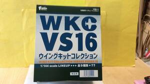 震災支援エフトイズ 1/144 ウィングキットコレクションVS16.ワンボックス,F-111アードバーク君&Su24フェンサー君(正箱 10機未開封)まとめ.