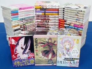 コミックまとめ売り≪6≫ 81冊セット★女性向け多め☆乙嫁語り/かぐや様は告らせたい/外科医エリーゼ/才川夫妻の恋愛事情 等 (5472)