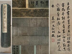 「唐寅畫 書畫合璧手巻」明代画家 肉筆絹本真作【仁】掛け軸 書画立軸 巻き物 中国書画 蔵出