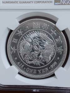 ★近代日本★新一円銀貨(大型)★明治15年★左丸銀打★NGC鑑定AU-detail★極美品～準未使用★