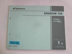 Shadow 750 シャドウ RC50 1版 ホンダ パーツリスト パーツカタログ 送料無料