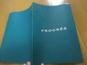 家22116　カタログ　■トヨタ■　ＰＲＯＧＲＥＳ　プログレ■1998.5　発行51　ページ