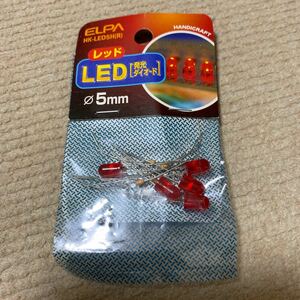 ☆エルパ　ELPA レッド　LED 5mm 未開封　未使用　新古品☆