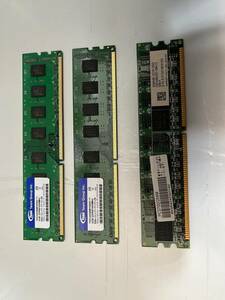 DDR3　4GB　PC3-12800　ｘ2+おまけ（PC2700256MB）