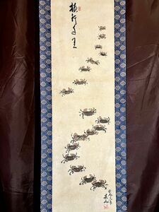 [模写] [S8] 春仙「横行千里」絹本 鳥獣 蟹之図 カニ 茶掛け 茶道具 日本画 絵画 書 掛軸