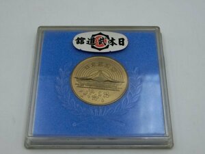 【中古現状品】 日本武道館記念メダル ケース入り ZA2A-CP-4MA628