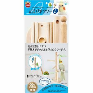 【新品】止まり木タワー L (鳥用品/玩具)
